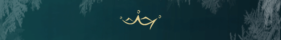 Kraljevi Čardaci Kopaonik - 2019