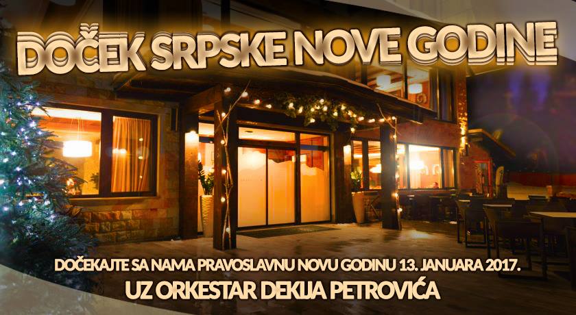 srpska_ng_hotel_grey.jpg