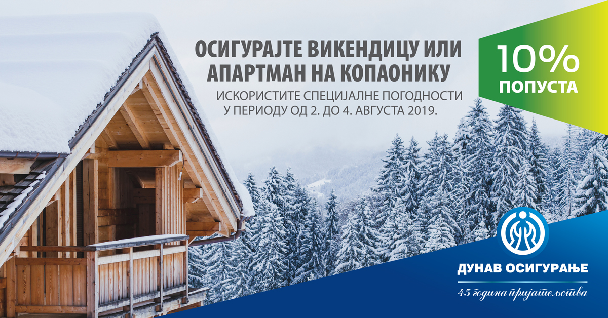 Dunav plakat