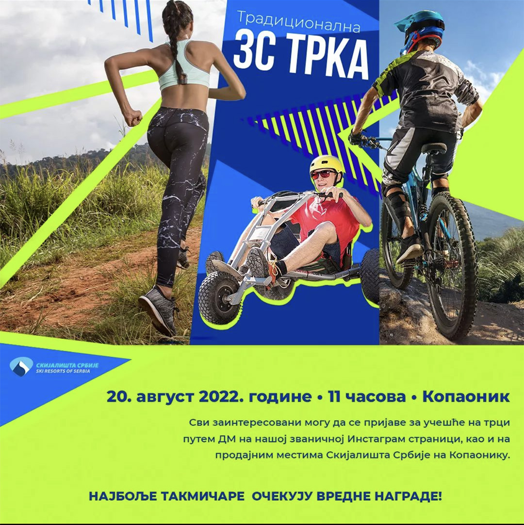 3S Trka