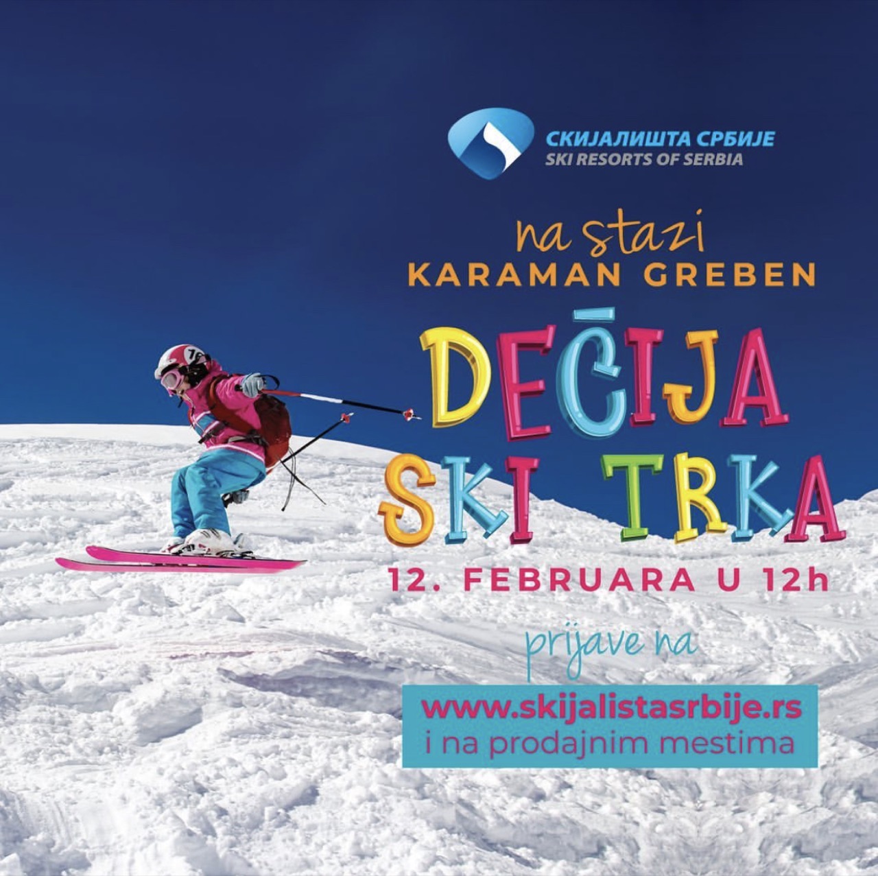 decija_ski_trka.jpg