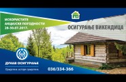 Kompletan text