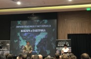 Akademija u Grandu