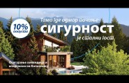 Kompletan text
