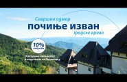 Kompletan text