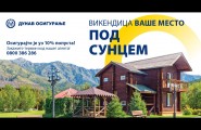 Kompletan text